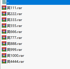 （活动）英国公司全套资料共10套